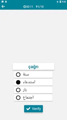 Turkish - Arabic android App screenshot 3